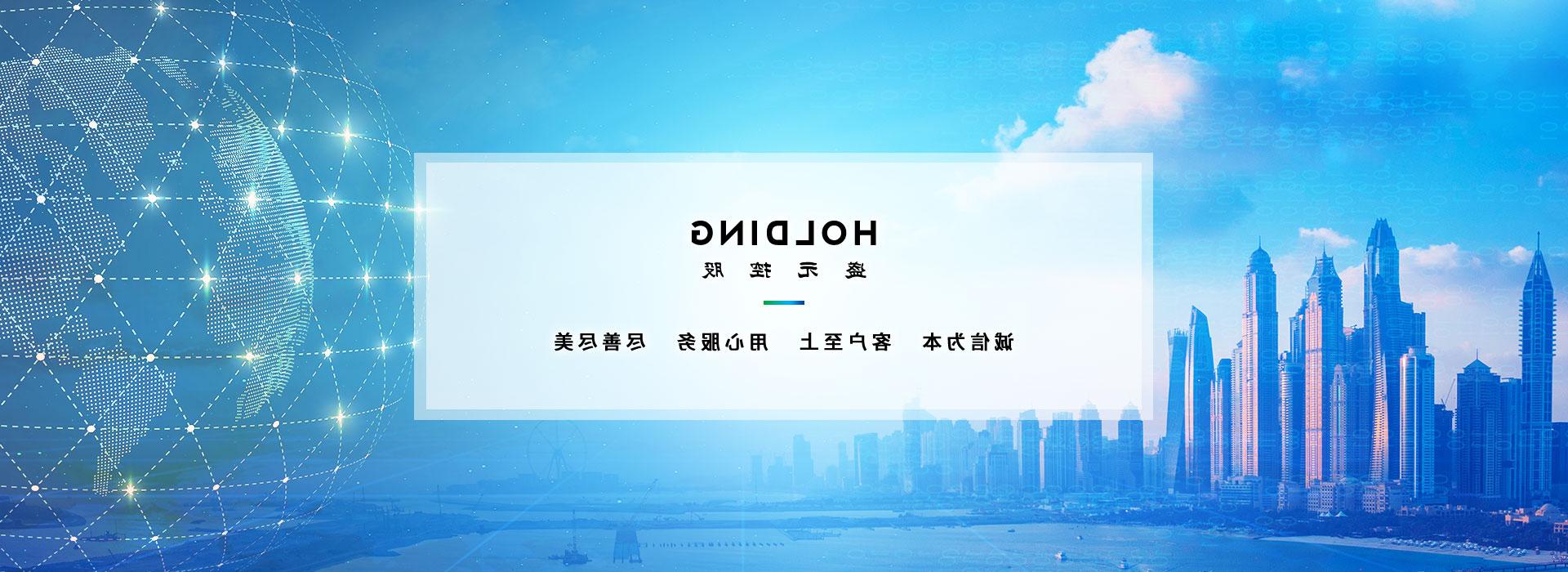 全球官网电子游戏